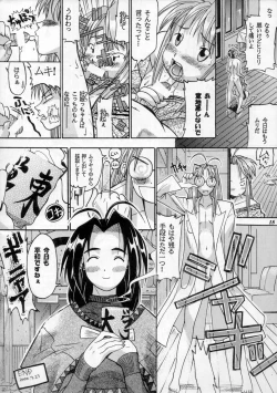 Page 17 of MODEL SPECIAL 11