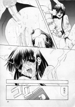 Page 40 of MODEL SPECIAL 11