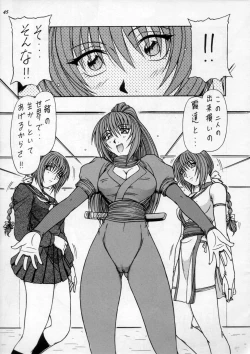 Page 44 of MODEL SPECIAL 11