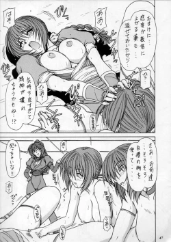 Page 46 of MODEL SPECIAL 11