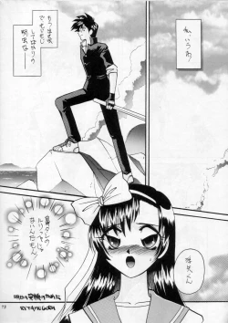 Page 72 of MODEL SPECIAL 11