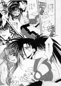 Page 88 of MODEL SPECIAL 11