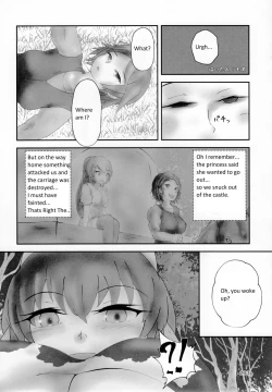Page 1 of Pure Nomi Kiwami