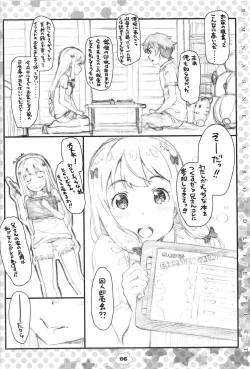 Page 5 of Izumichan ga Ecchi na Houhou de Norikicchao! te yuu Usui Hon♪