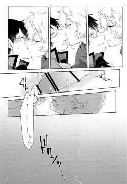 Page 15 of Gozen 1-ji no Etcetera