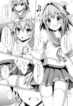 Page 5 of Onnanoko Janai kara Kowakunai yo?