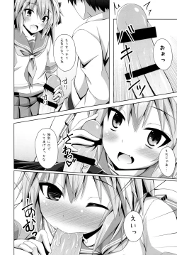 Page 8 of Onnanoko Janai kara Kowakunai yo?
