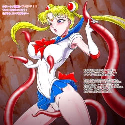 Page 21 of Waning Moon