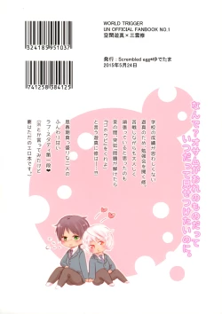 Page 22 of Gohoubi o Choudai?