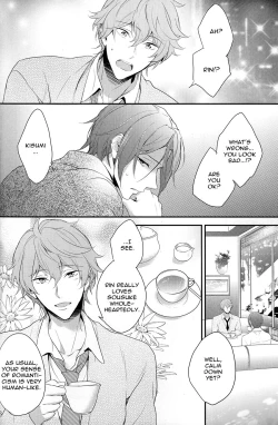 Page 15 of SEX MACHINEGUNS