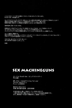 Page 37 of SEX MACHINEGUNS