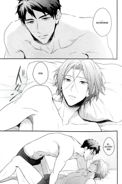 Page 6 of SEX MACHINEGUNS