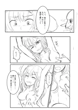 Page 70 of Isekai Ghost Busters