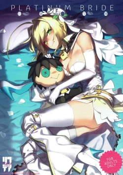 Page 1 of PLATINUM BRIDE Hakkin no Hanayome