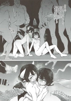 Page 21 of Utsugi Yuuki-chan Rinkan Goudou