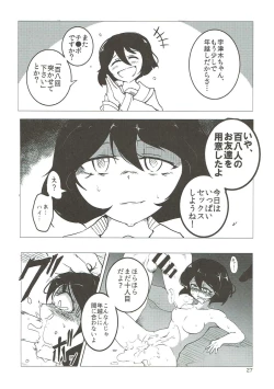 Page 26 of Utsugi Yuuki-chan Rinkan Goudou