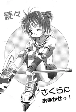 Page 6 of Mousou Mini Theater 4