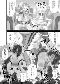 Page 20 of Seku Pure!!!3