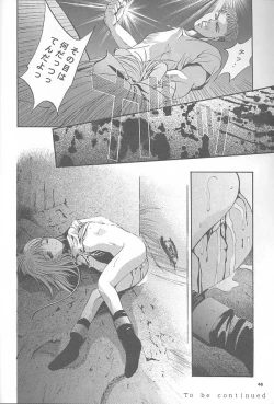 Page 45 of Mousou Mini Theater 5