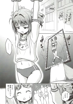 Page 3 of Shiritsu Kusuguri Gakuen Takatsuki Yayoi no Kusuguri Bunkasai