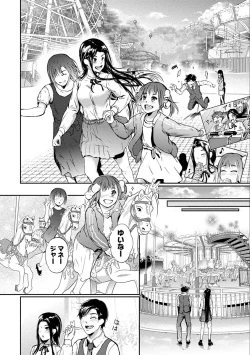 Page 118 of Zettai Kurokami Kanojo