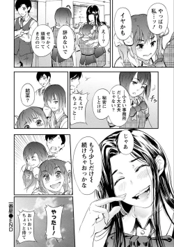 Page 134 of Zettai Kurokami Kanojo