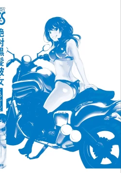 Page 162 of Zettai Kurokami Kanojo