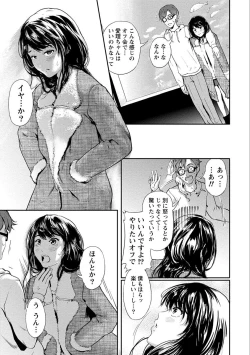 Page 35 of Zettai Kurokami Kanojo