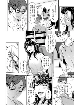 Page 42 of Zettai Kurokami Kanojo