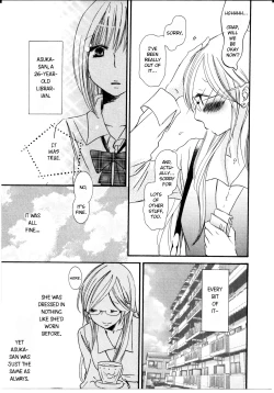 Page 19 of Watashi to Sekai o Tsunagu Mono | What Ties Me to the World