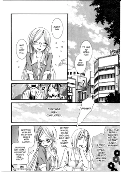 Page 27 of Watashi to Sekai o Tsunagu Mono | What Ties Me to the World