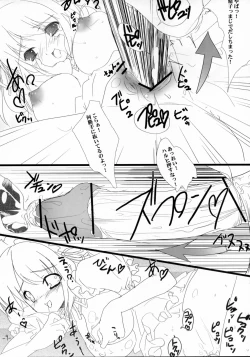 Page 8 of Suzumiya Haruhi SOS 2