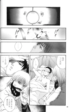 Page 33 of Mousou Mini Theater 9