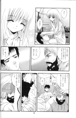 Page 35 of Mousou Mini Theater 9