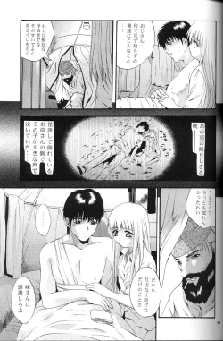 Page 36 of Mousou Mini Theater 9