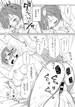 Page 27 of Luka-chan no Ecchi!