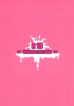 Page 34 of Luka-chan no Ecchi!