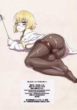 Page 17 of Oshiete! Z23 Sensei