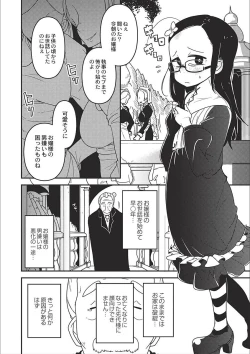 Page 114 of Egao Kankan
