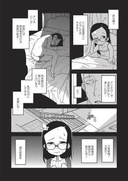 Page 136 of Egao Kankan