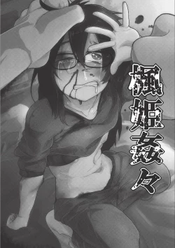 Page 140 of Egao Kankan