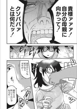 Page 144 of Egao Kankan