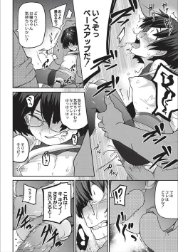 Page 22 of Egao Kankan