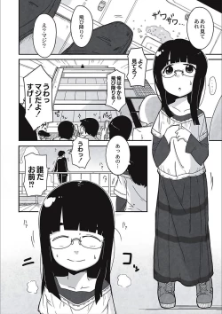 Page 36 of Egao Kankan
