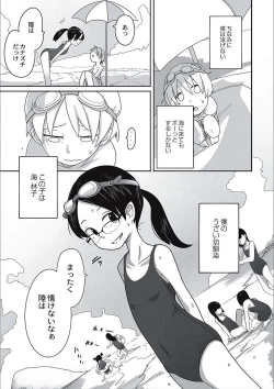Page 63 of Egao Kankan