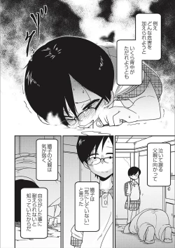 Page 90 of Egao Kankan