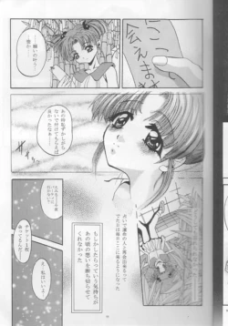 Page 11 of MOUSOU THEATER 9