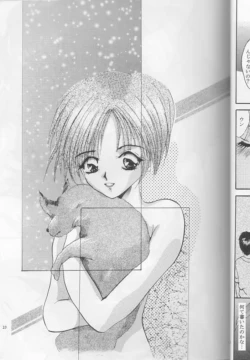 Page 23 of MOUSOU THEATER 9