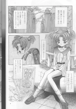 Page 8 of MOUSOU THEATER 9