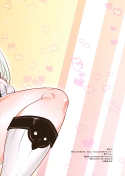 Page 2 of Teitoku Tsukamaemashita